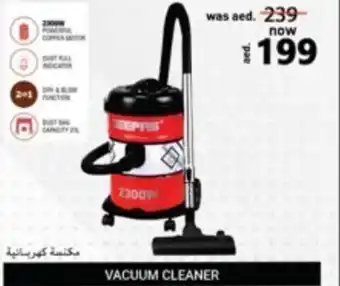 Ansar Mall Geepas Vacuum Cleaner offer
