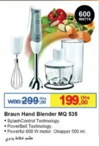 Ansar Mall Braun hand blender MQ 535 offer