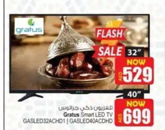 Ansar Mall Gratus smart Led Tv GASLED32ACHD1 offer