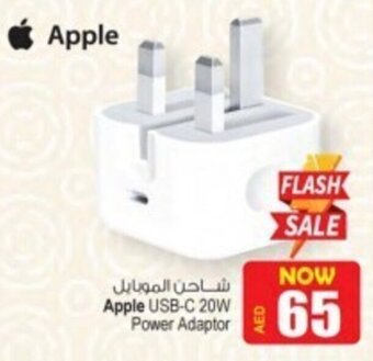 Ansar Mall Apple Usb-c 20W power adaptor offer