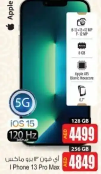 Ansar Mall I phone 13 pro max offer