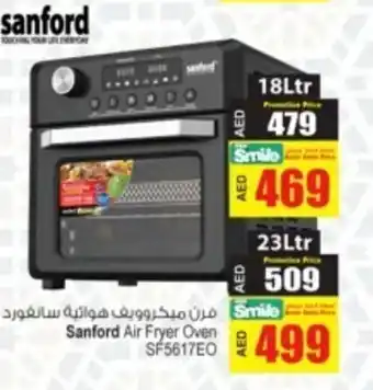 Ansar Mall Sanford air fryer oven SF5617EO 18 Ltr offer