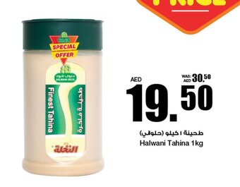 Abu Dhabi Coop Halwani Tahina 1kg offer