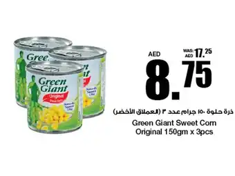 Abu Dhabi Coop Green Giant Sweet Corn Original offer