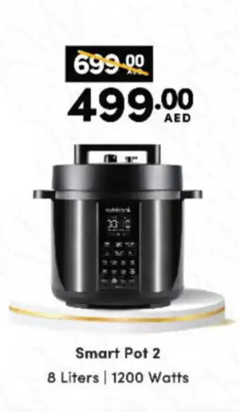 ECity Smart pot 2 8 liters offer