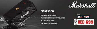 ECity Marshall Emberton offer