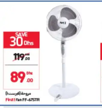 Carrefour First1 fan FF-67STR offer