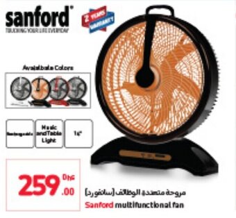 Carrefour Sanford multifunctional fan offer