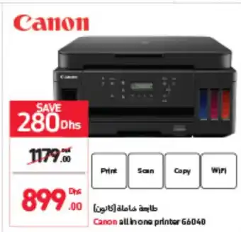 Carrefour Canon all in one printer G6040 offer