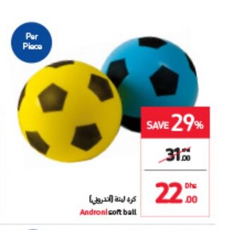 Carrefour Androni soft ball offer