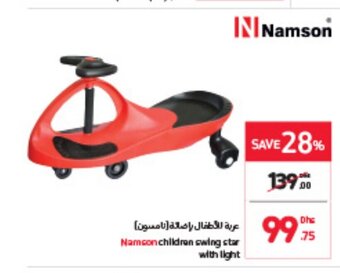 Carrefour Namson children swing star with light offer