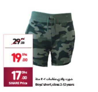 Carrefour Boys' short, sizes 2-12 years offer