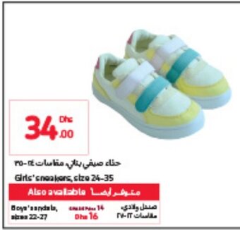 Carrefour Girls' sneakers, sizes 24-35 offer