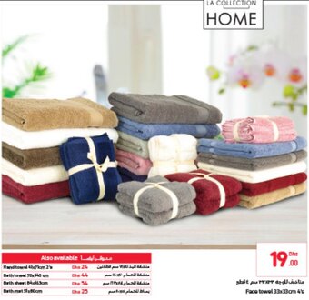 Carrefour Face towel 33x33cm 4's offer