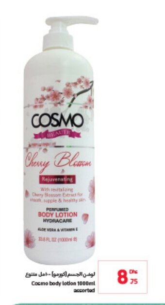 Carrefour Cosmo body lotion 1000ml assorted offer