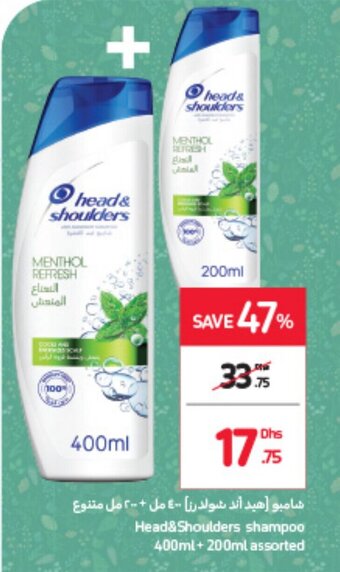 Carrefour Head&Shoulders shampoo 400ml + 200ml assorted offer