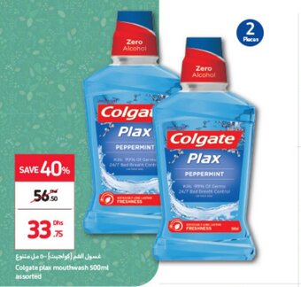 Carrefour Colgate plax mouthwash 500ml assorted 2 pieces offer