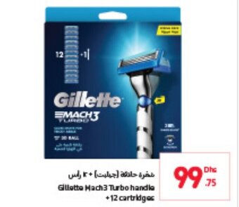 Carrefour Gillette Mach3 Turbo handle + 12 cartridges offer