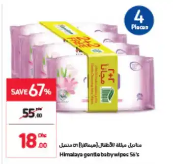 Carrefour Himalaya Gentle Babywipes 56's offer