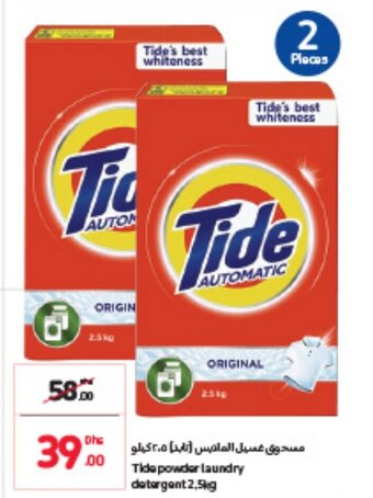 Carrefour Tide Powder Laundry Detergent 2.5kg offer