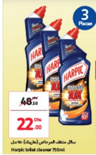 Carrefour Harpic Toilet Cleaner 750ml offer