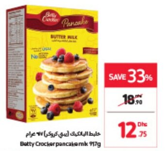 Carrefour Betty Crocker Pancake Mix 917g offer