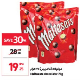 Carrefour Maltesers Chocolate 175g offer