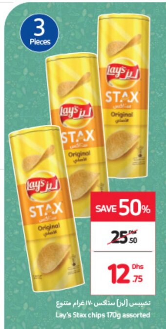 Carrefour Lay's Stax Chips 170g Assorted offer