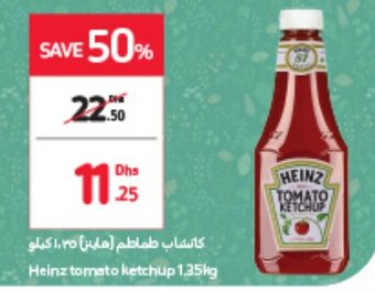 Carrefour Heinz Tomato Ketchup 1.35kg offer