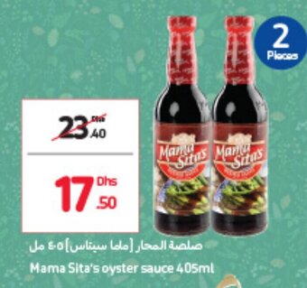Carrefour Mama Sita's Oyster Sauce 405ml offer