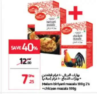 Carrefour Malam Birhyani Masala 100g 2's + Chicken Masala 100g offer