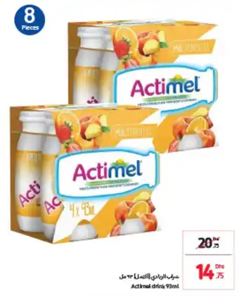 Carrefour Actimel Drink 93ml offer