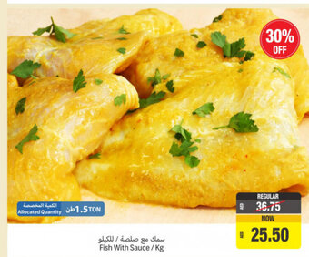 Union Coop Fish With Sauce / Kg offer
