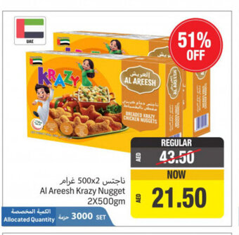 Union Coop Al Areesh Krazy Nugget 2X500gm offer