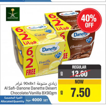 Union Coop Al Safi-Danone Danette Desert Chocolate/Vanilla 8X90gm offer