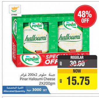 Union Coop Pinar Halloumi Cheese 2X200gm offer