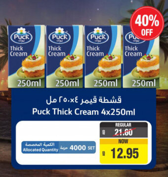 Union Coop Puck Thick Cream 4x250ml offer