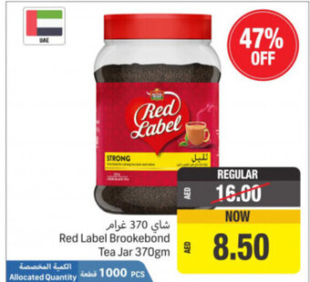 Red Label Brookebond Tea Jar 370gm