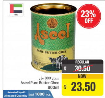 Union Coop Aseel Pure Butter Ghee 800ml offer