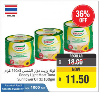 Union Coop Goody Light Meat Tuna Sunflower Oil 3x160gm offer