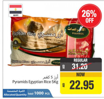 Union Coop Pyramids Egyptian Rice 5Kg offer