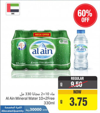 Union Coop Al Ain Mineral Water 10+2 Free 330ml offer