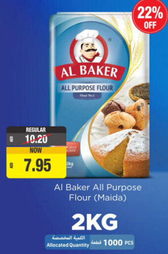 Union Coop Al Baker All Purpose Flour (Maida) 2Kg offer