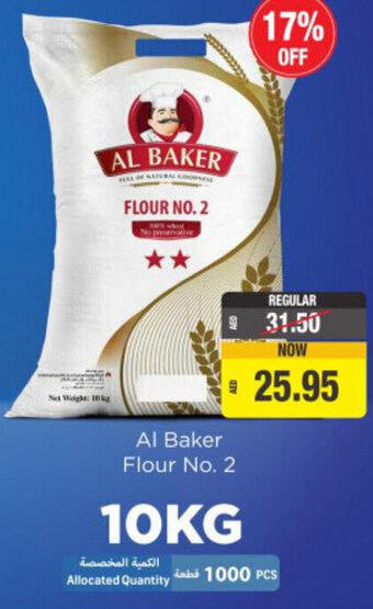 Union Coop Al Baker Flour No. 2 10Kg offer