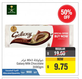 Union Coop Galaxy Milk Chocolate 3X80gm offer