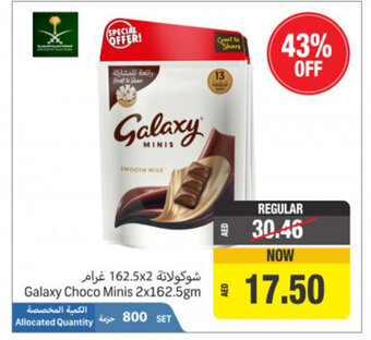 Union Coop Galaxy Choco Minis 2x162.5gm offer