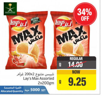 Union Coop Lay's Max Assorted 2x200gm offer