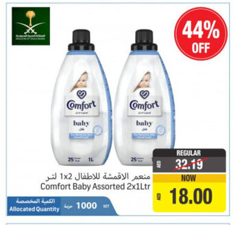 Union Coop Comfort Baby Assorted 2x1Ltr offer