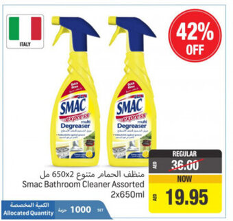 Union Coop Smac Bathroom Cleaner Assorted 2x650ml offer