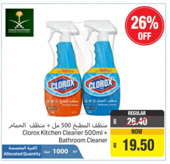 Union Coop Clorox Kitchen Cleaner 500ml + Bathroom Cleaner offer